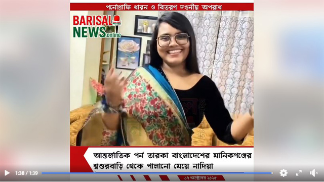 Azim and Brishti Couple Porn Video Free Download